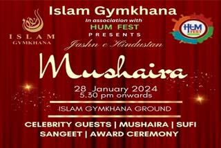 Jashn e Hindustan Mushaira at Islam Gymkhana on 28th January