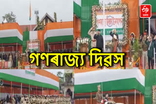 Minister Atul Bora unfurl flag in Jorhat