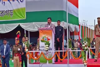 75 th republic day observed in Dibrugarh