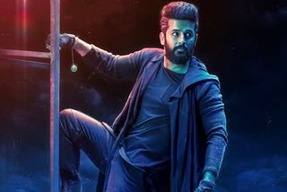 Nthiin Latest Movie Title Reveal