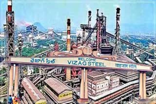 visakha_steel_plant