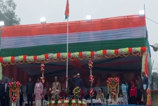 Republic Day 2024