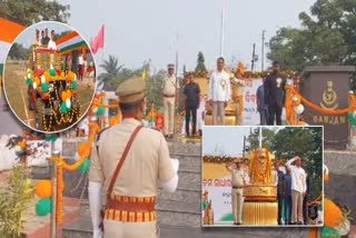 ଗଞ୍ଜାମରେ ୭୫ତମ ସାଧାରଣତନ୍ତ୍ର ଦିବସ , ଯୋଗଦେଲେ ଆଇନ ମନ୍ତ୍ରୀ