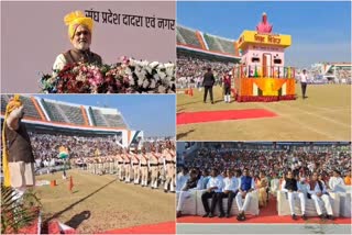 75th Republic Day : દાદરા નગર હવેલી પ્રશાસન દ્વારા 75માં પ્રજાસત્તાક દિવસ અને પાંચમા મર્જર દિવસ નિમિતે ધ્વજવંદન કરાયું