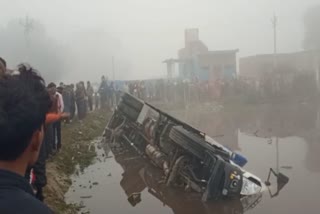 Crime News UP man and his brother in law did in Accident in Auraiya due to fog