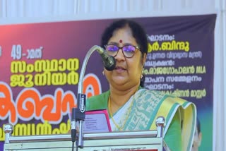 കായിക പരിശീലനം  മന്ത്രി ആർ ബിന്ദു  Minister R Bindu  Physical training to all students