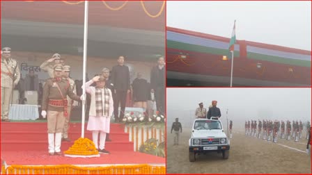 Republic Day 2024 Celebration in haryana