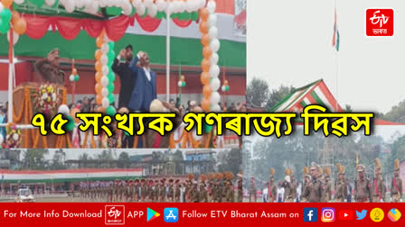 Minister Sanjay Kishan unfurl flag