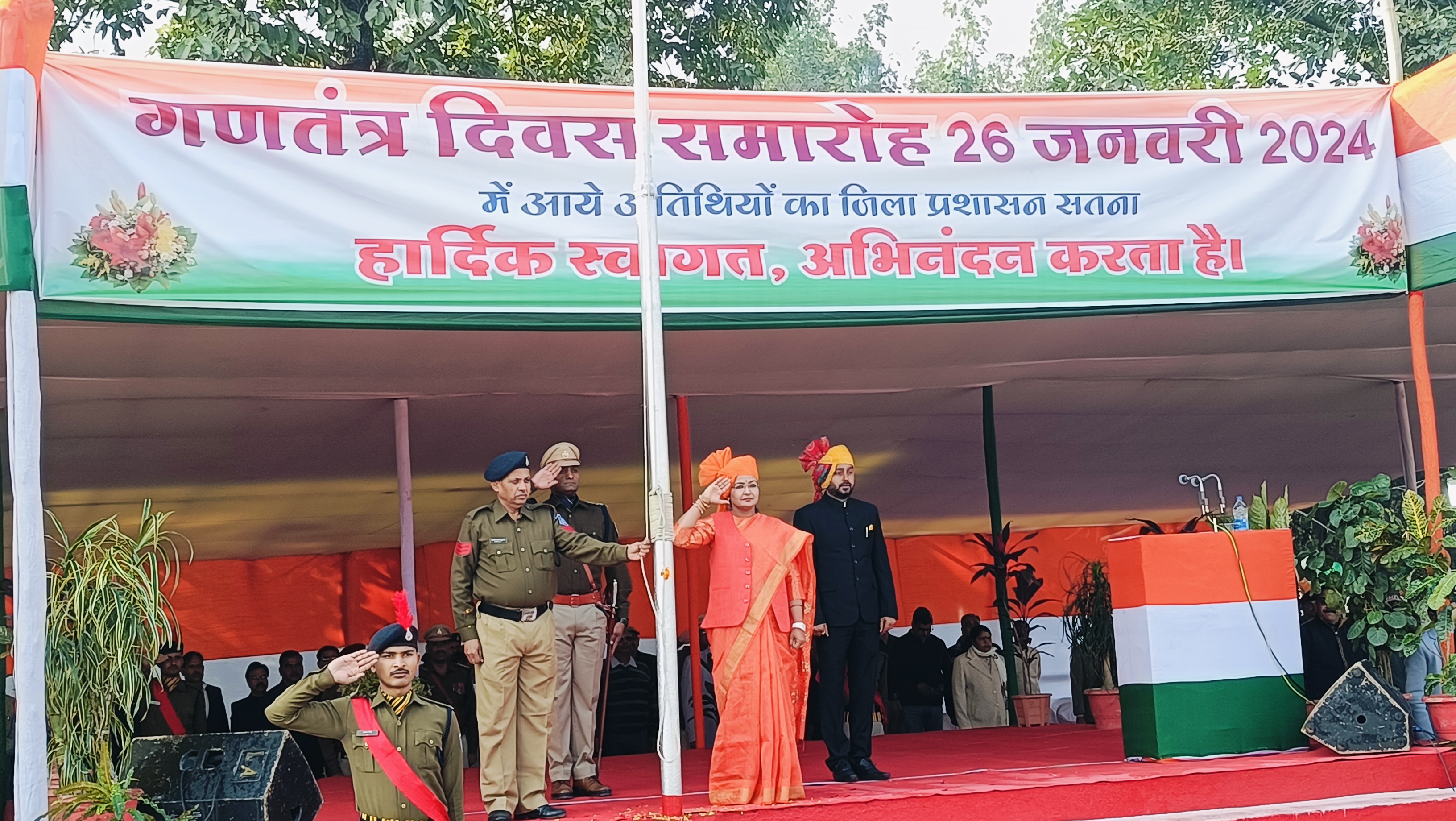 Minister of State Pratima Bagri hoisted flag