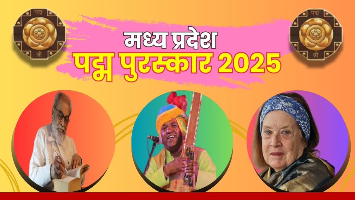 PADMA SHRI AWARDS 2025