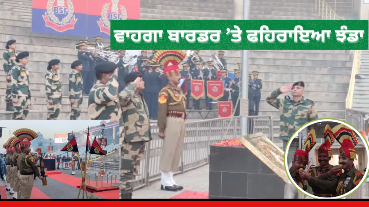 BSF Commandant Harsh Nandan Joshi hoisted the flag at Attari-Wagah border, made the jawans happy