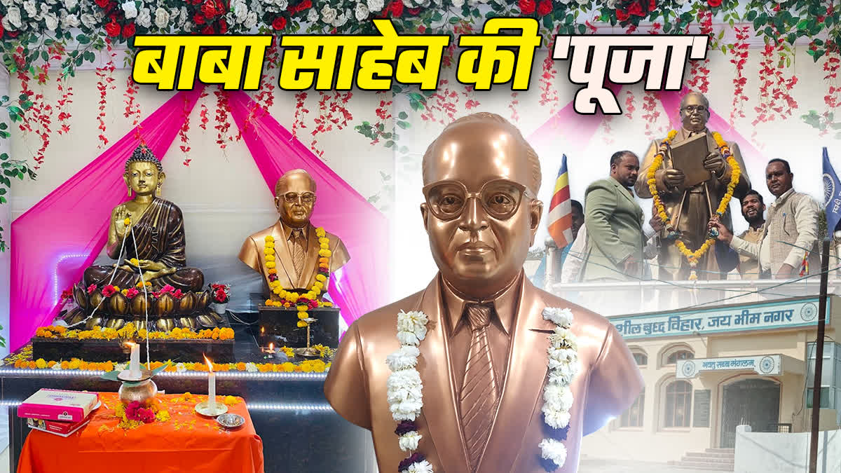 BHIM RAO AMBEDKAR STATUE JABALPUR