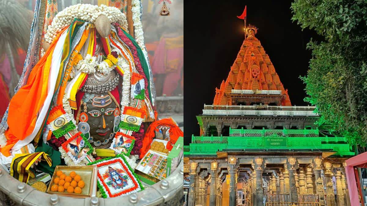 On Republic Day, Lord Mahakal At Shri Mahakaleshwar Temple In MP's Ujjain Adorned With Tricolor. Special 'Aarti' Held