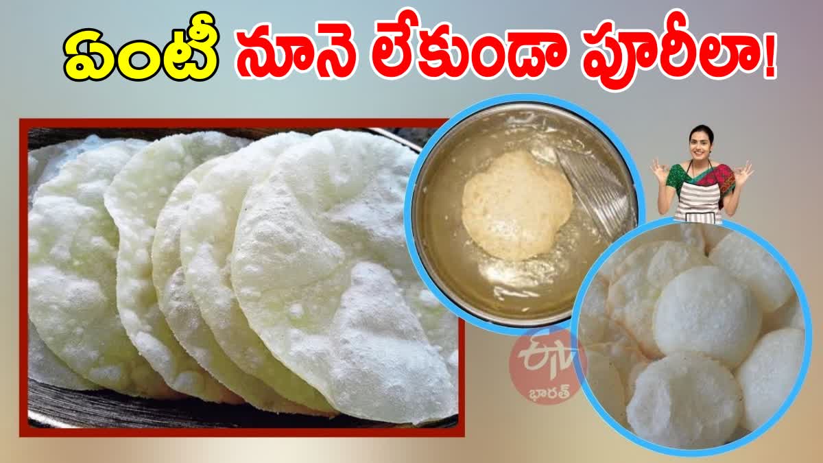 NO OIL AND WHEAT FLOUR POORI RECIPE