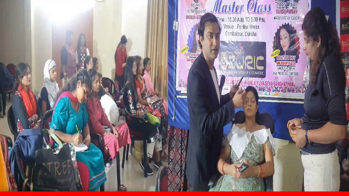 Beauty Parlour Course Training To Tribal Girl In Sambalpur