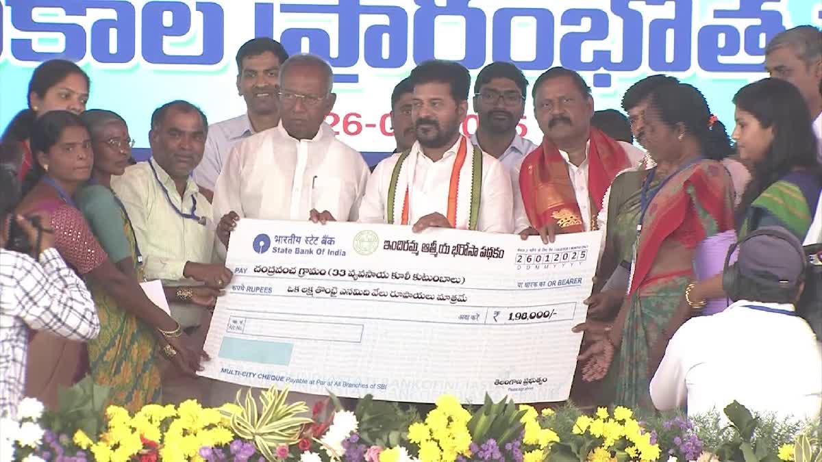 CM Revanth Launched Four Welfare Schemes