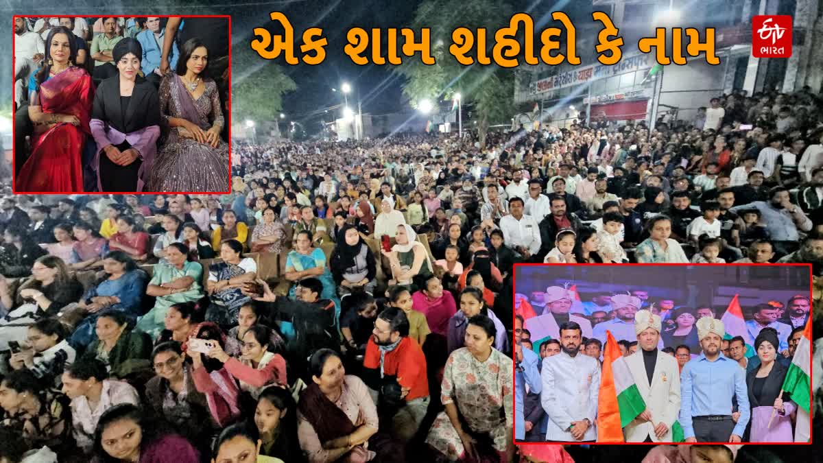 ખોલવડમાં 'એક શામ શહીદો કે નામ' કાર્યક્રમ