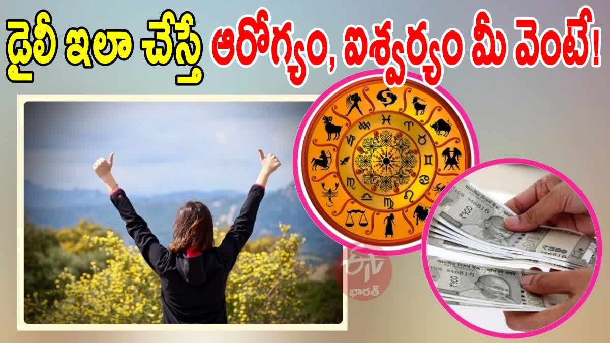 Astrological Remedies for Wealth