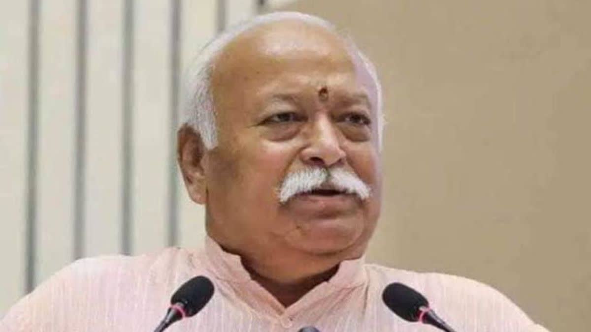 RSS CHIEF MOHAN BHAGWAT