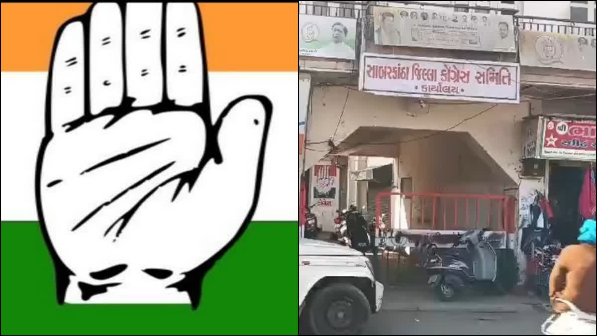 clash between two factions of congress party at republic day event in sabarkantha gujarat