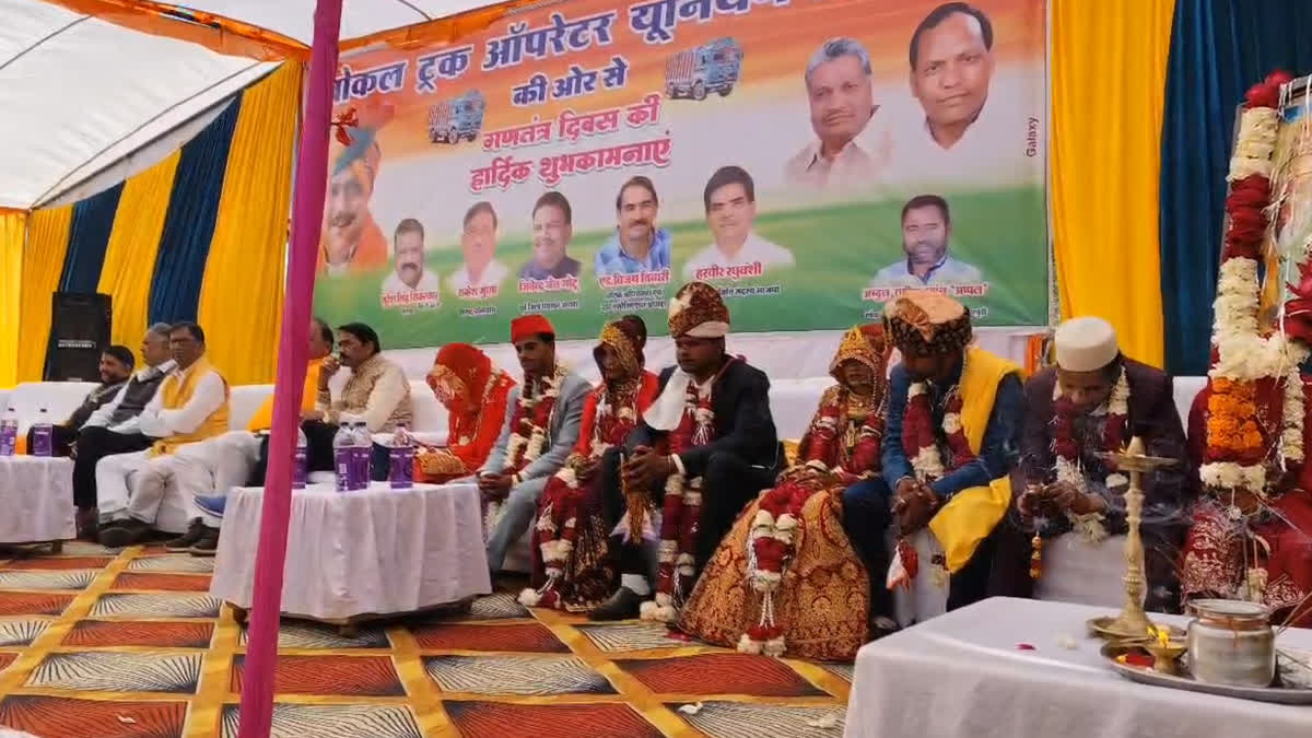 Shivpuri Republic Day Free Marriage