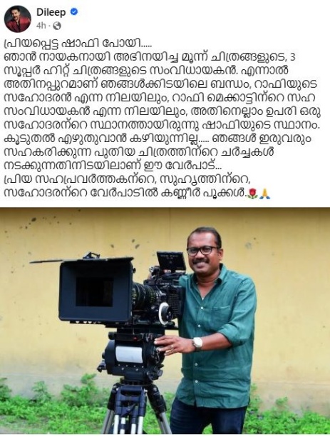 Tributes pour in for Malayalam Filmmaker Shafi