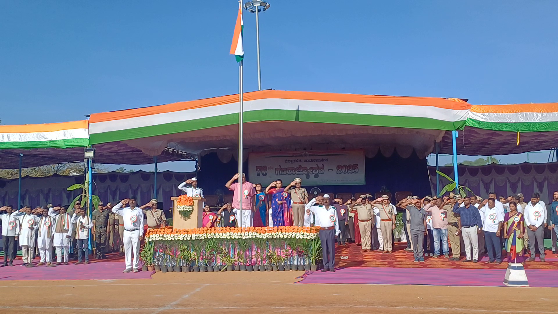 republic day celebration in karnataka