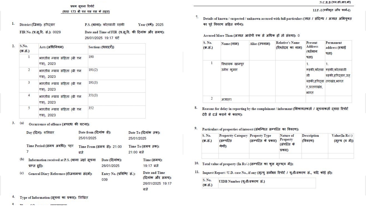 UMESH KUMAR CASE FILED