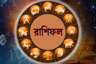 Today's Horoscope in Bangla