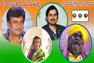 Centre announces list of recipients for Padma awards on Republic Day Eve