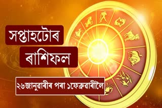 weekly Horoscope for 26th January to 1st February 2025