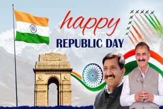 Republic Day 2025