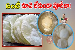 NO OIL AND WHEAT FLOUR POORI RECIPE