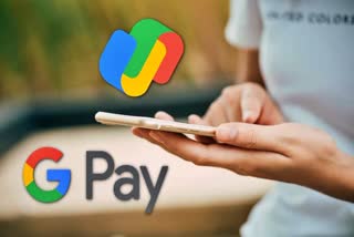 WHAT IS AUTOPAY IN GPAY  ഗൂഗിൾപേ  ഓട്ടോപേ  GOOGLE PAY AUTOPAY OFF