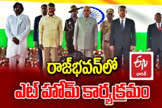 AP Governor At Home Programme Live in Raj Bhavan