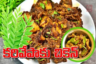 curry_leaves_chicken