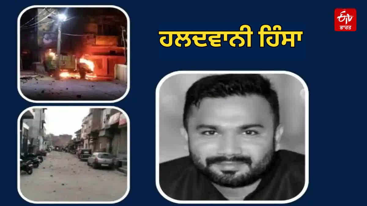 Haldwani Banbhulpura violence