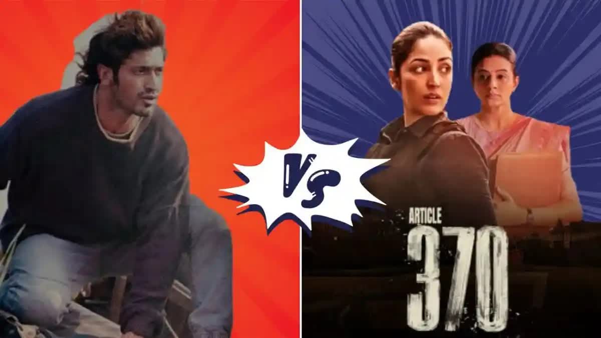 Crakk vs Article 370 Box Office : યામી ગૌતમની આર્ટિકલ 370 અને વિદ્યુત જામવાલની ક્રેક, કોણ આગળ દોડી જૂઓ