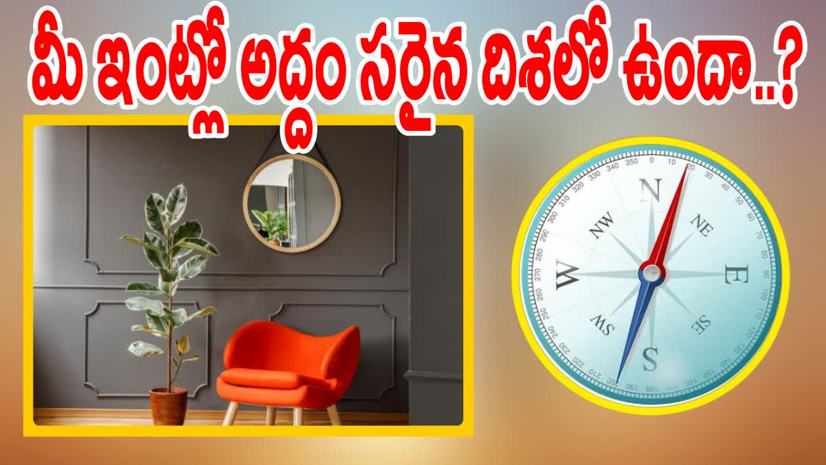 Mirror Vastu Tips