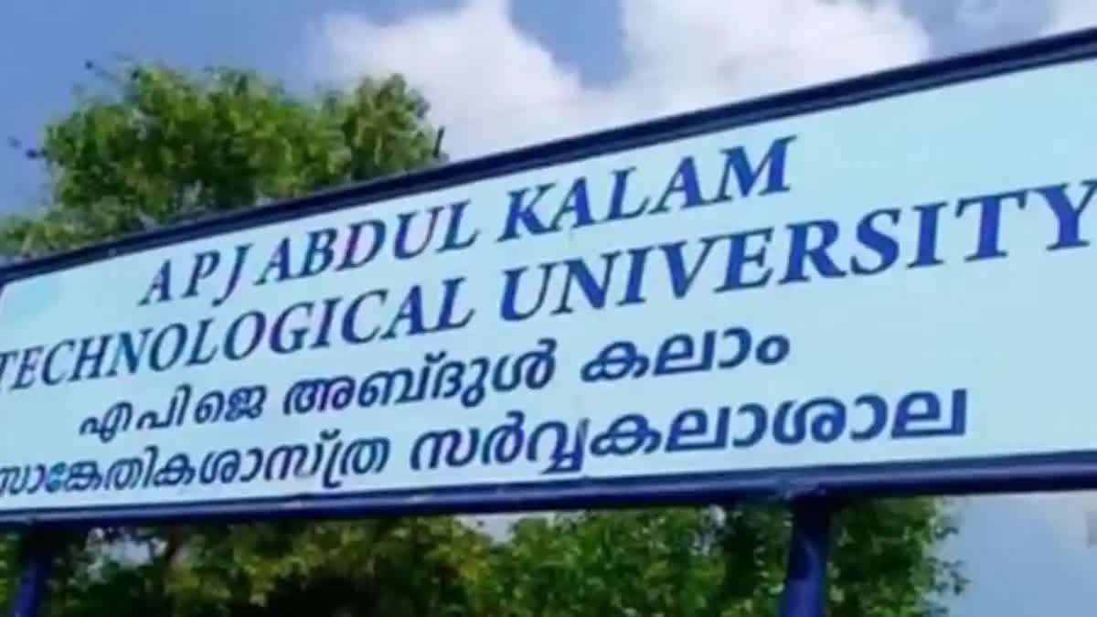 Technical University  APPOINTMENT OF VICE CHANCELLOR  വൈസ് ചാന്‍സലര്‍ നിയമനം  സര്‍വകലാശാല പ്രതിനിധി  സാങ്കേതിക സര്‍വകലാശാല