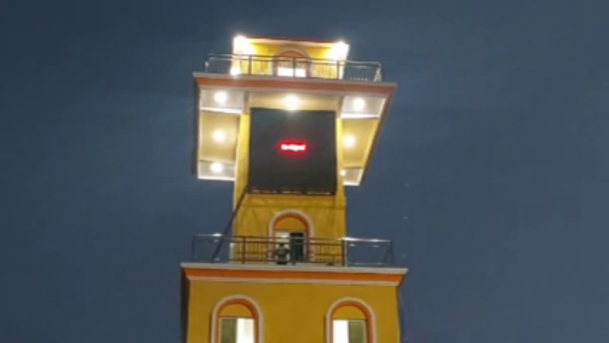 World First Vedic Clock Ujjain