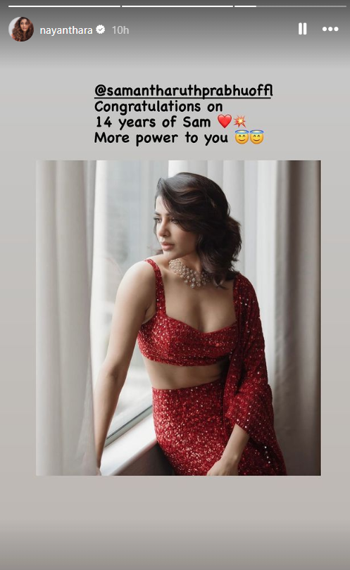 Samantha Ruth Prabhu