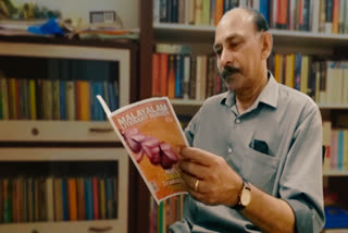 Malayalam writings into English  English translation VP Manoharan  മഹാരചനകൾ ഇംഗ്ലീഷ് പതിപ്പിലേക്ക്  മലയാളം തർജമ രംഗം