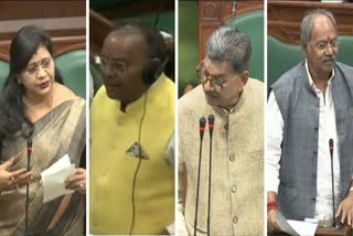 Chhattisgarh Budget Session 2024