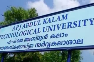 Technical University  APPOINTMENT OF VICE CHANCELLOR  വൈസ് ചാന്‍സലര്‍ നിയമനം  സര്‍വകലാശാല പ്രതിനിധി  സാങ്കേതിക സര്‍വകലാശാല