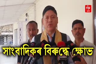 TAYPA president slams journalist Manoj Goswami over his controversial facebook post regarding ahom community