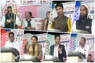 All-India Mushaira in Shorapur