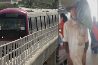 namma metro Bengaluru Metro staff നമ്മ മെട്രോ ബംഗളൂരു മെട്രോയിൽ കർഷകനെ അപമാനിച്ചു രാജാജിനഗർ മെട്രോ സ്‌റ്റേഷന്‍