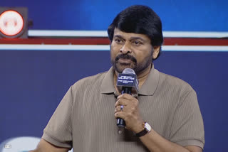 Operation Valantine Movie Chiranjeevi Speech