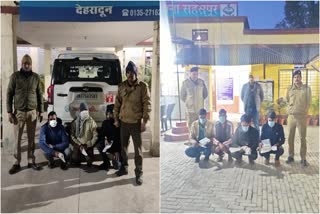 Animal Smugglers Arrested